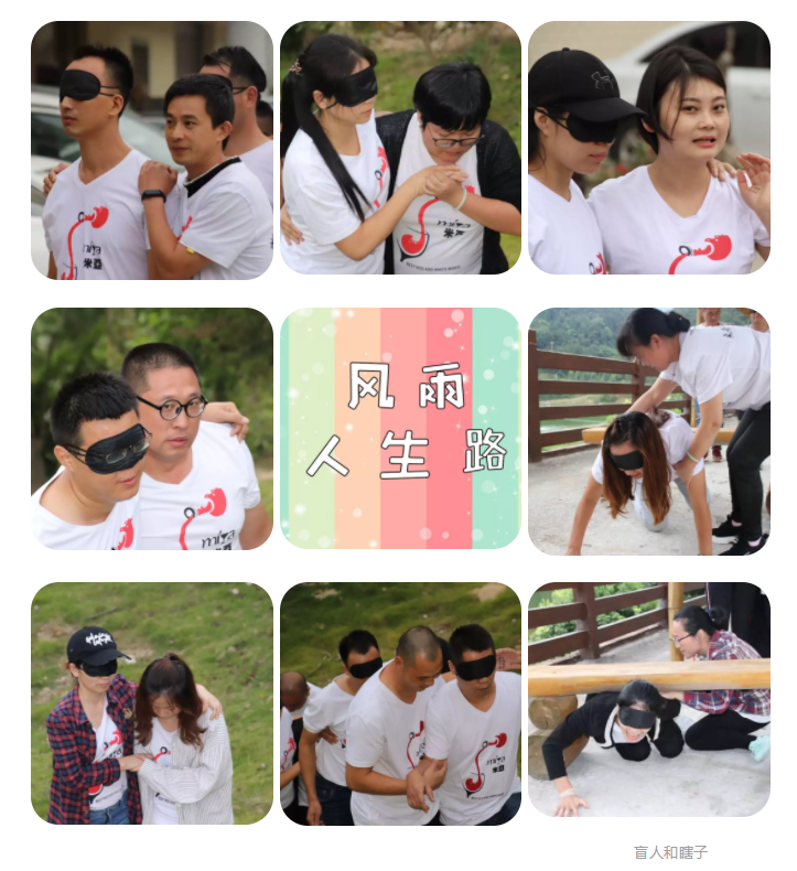 福建尊龙凯时人生就是博2018泉州南安拓展活动