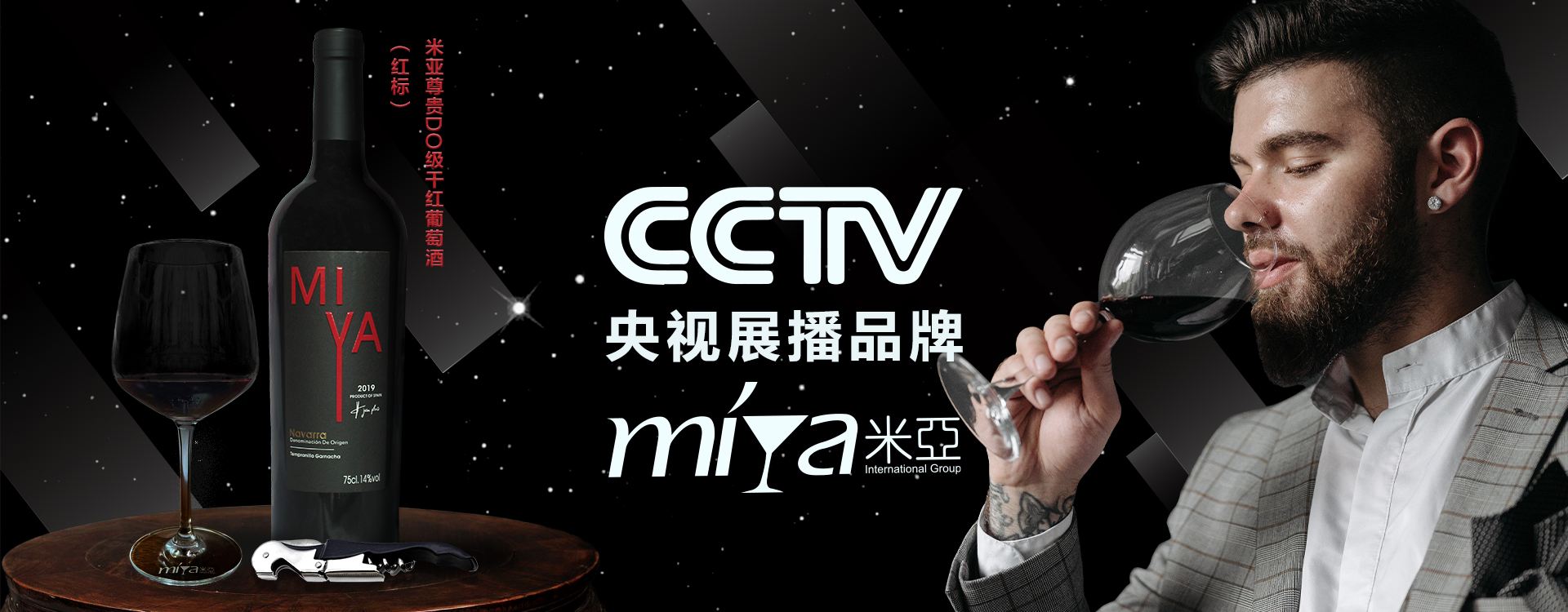 福建尊龙凯时人生就是博酒业