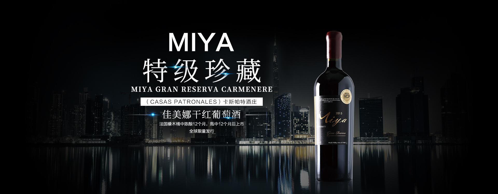 福建尊龙凯时人生就是博酒业